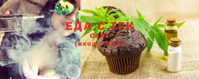 Canna-Cookies марихуана  сколько стоит  Апатиты 