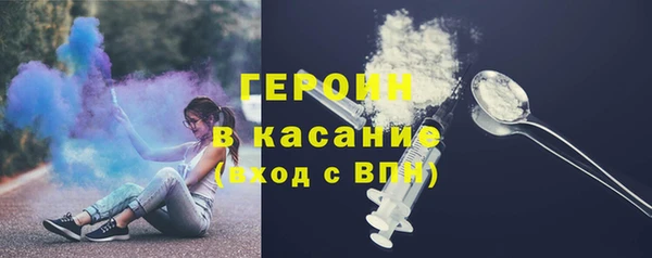 MESCALINE Горно-Алтайск